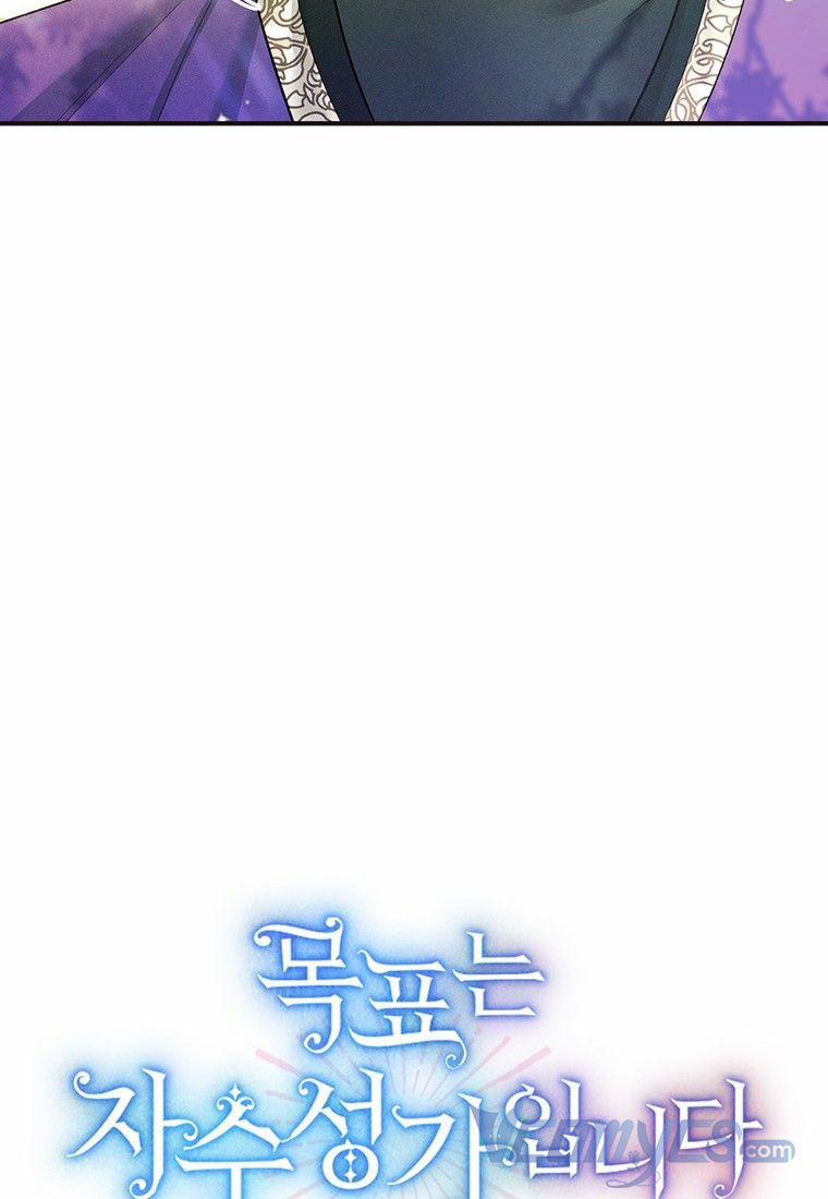 Mục Tiêu Là Tự Do 9 trang 8