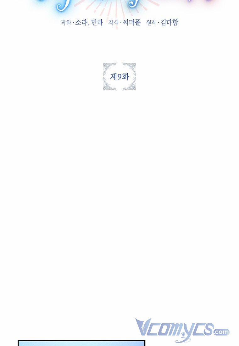 Mục Tiêu Là Tự Do 9 trang 9