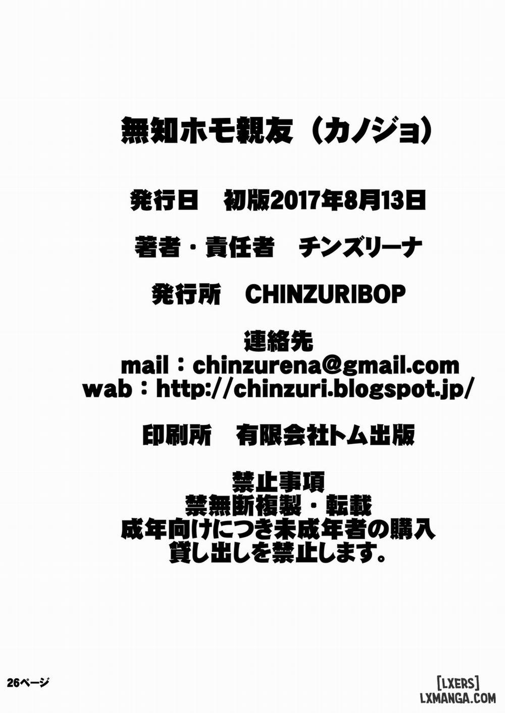 Muchi Homo Kanojo Oneshot trang 24