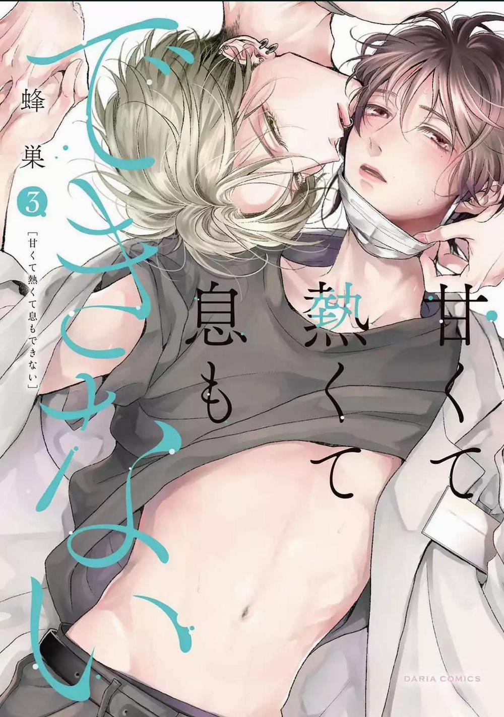 Mùi Hương Cậu Ấy Quá Cháy Bỏng Tôi Hứng Lên Rồi!! 14 trang 0