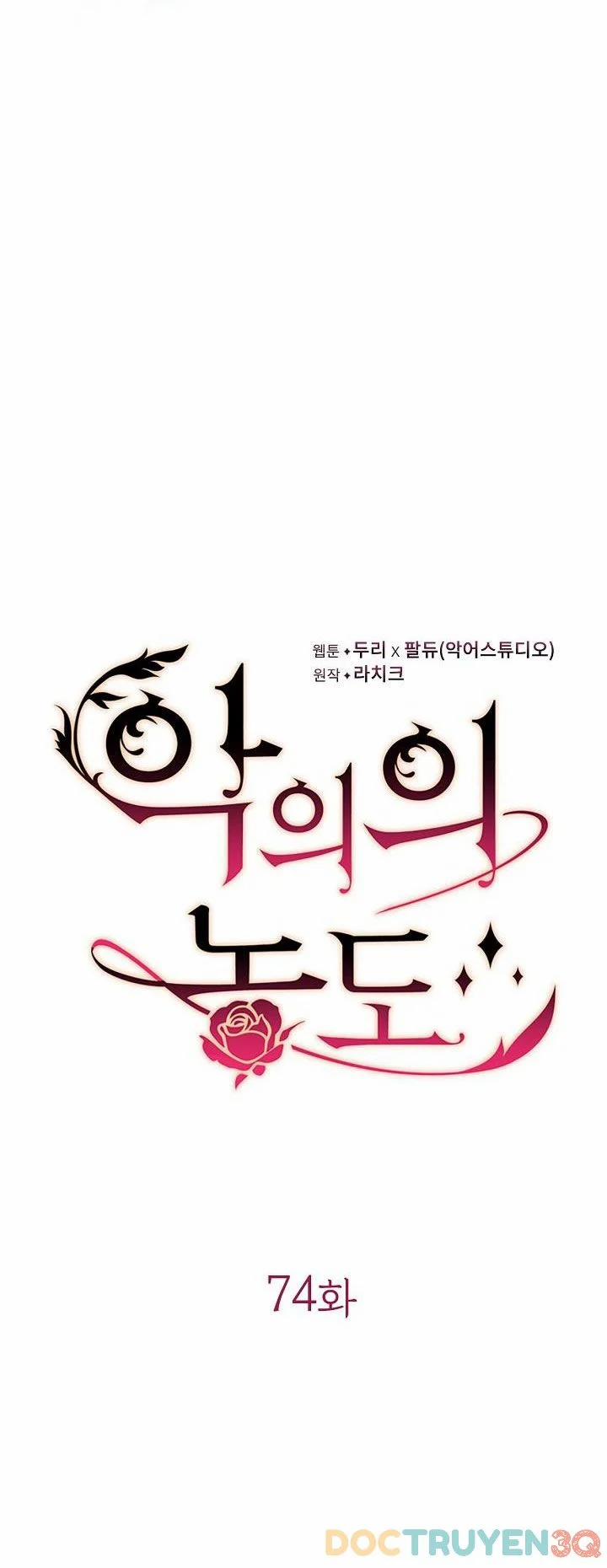 Mùi Hương Của Ác Quỷ 74 trang 5