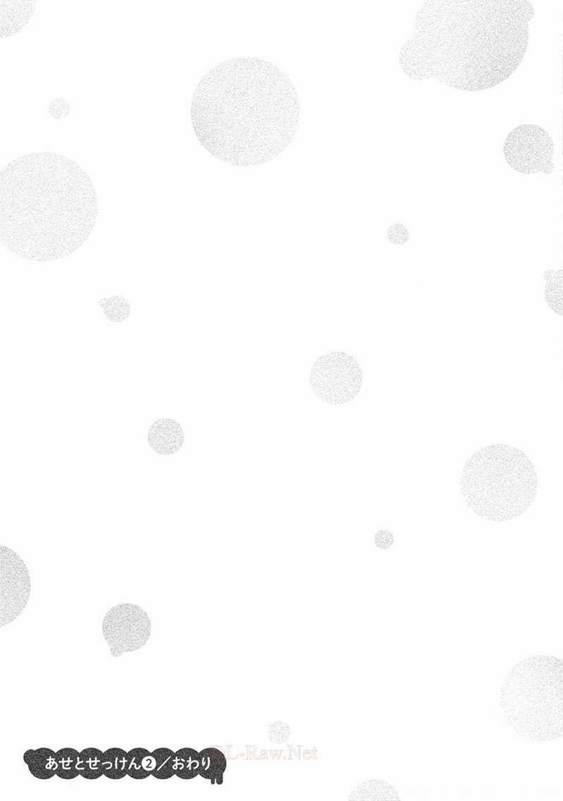 Mùi Mồ Hôi Và Hương Xà Phòng 13.5 trang 10