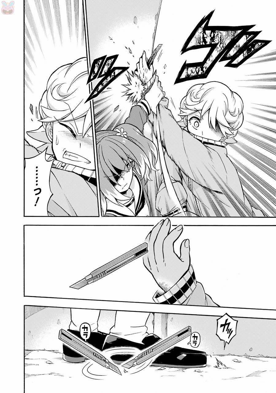 Munou Na Nana 18 trang 5