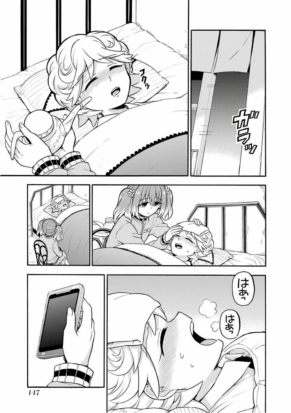 Munou Na Nana 24 trang 12