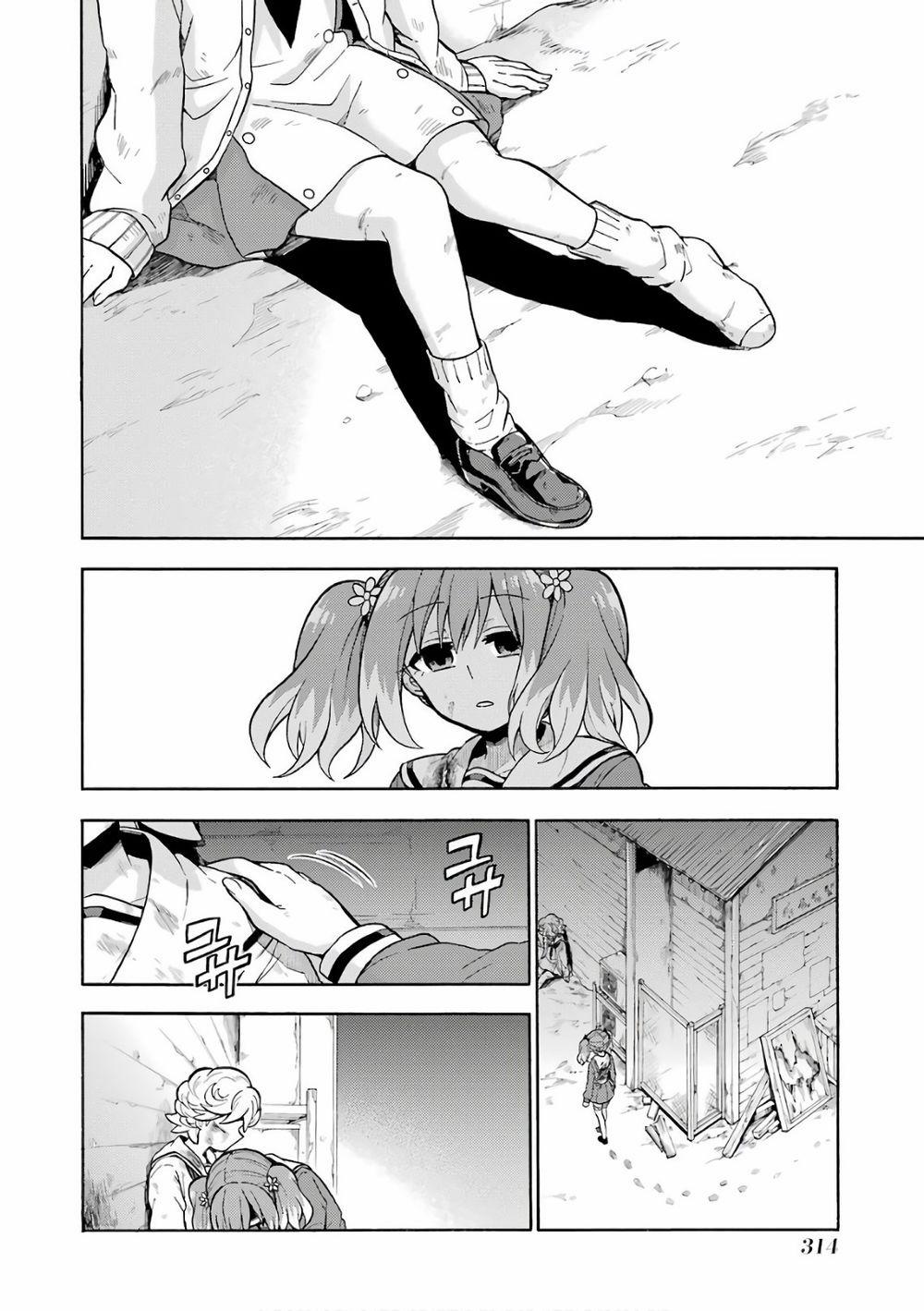 Munou Na Nana 28 trang 35