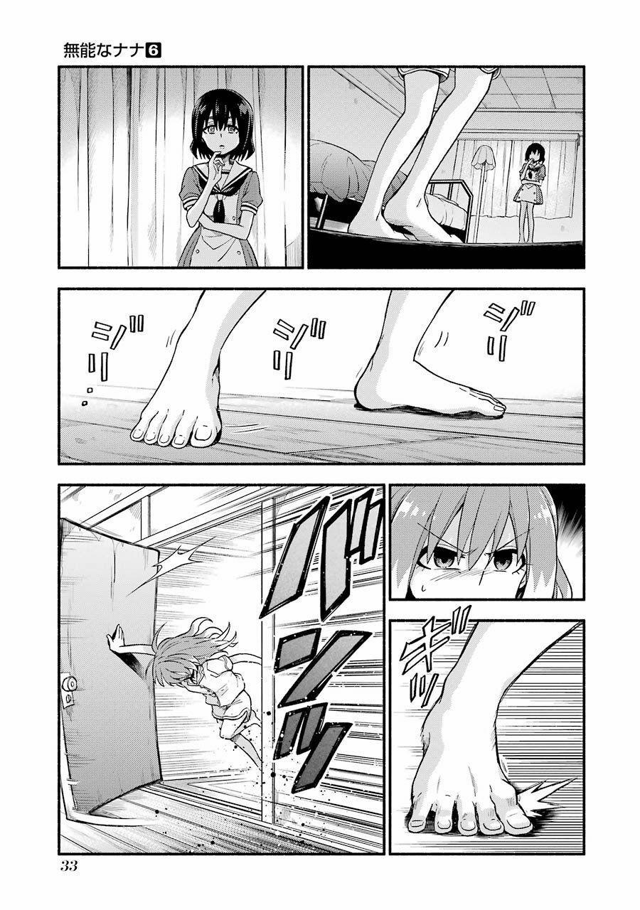 Munou Na Nana 38 trang 31