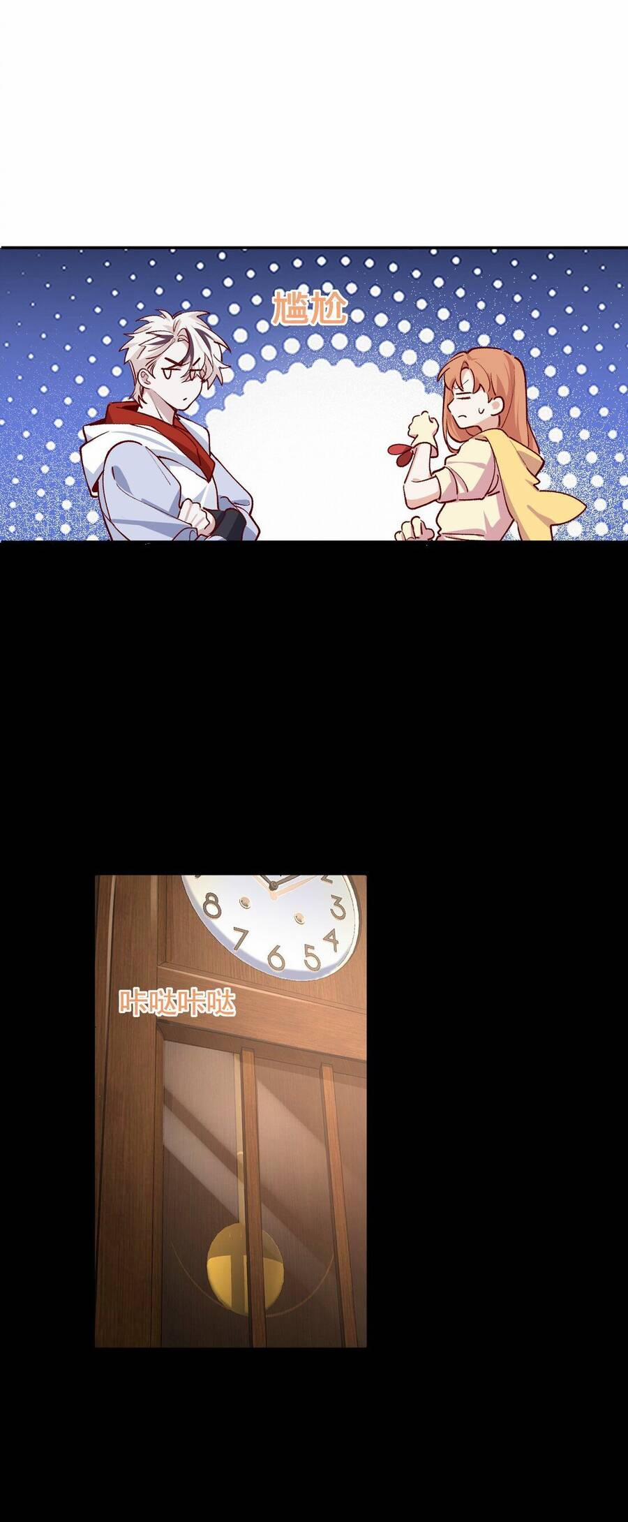 Mười Năm Sau, Tôi Kết Hôn Với Kẻ Không Đội Trời Chung Của Mình?! 42 trang 3