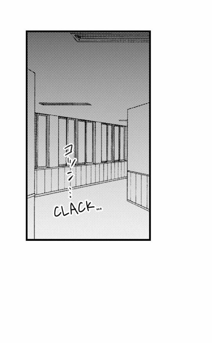 Muốn Ăn Sạch Cậu 1.3 trang 12