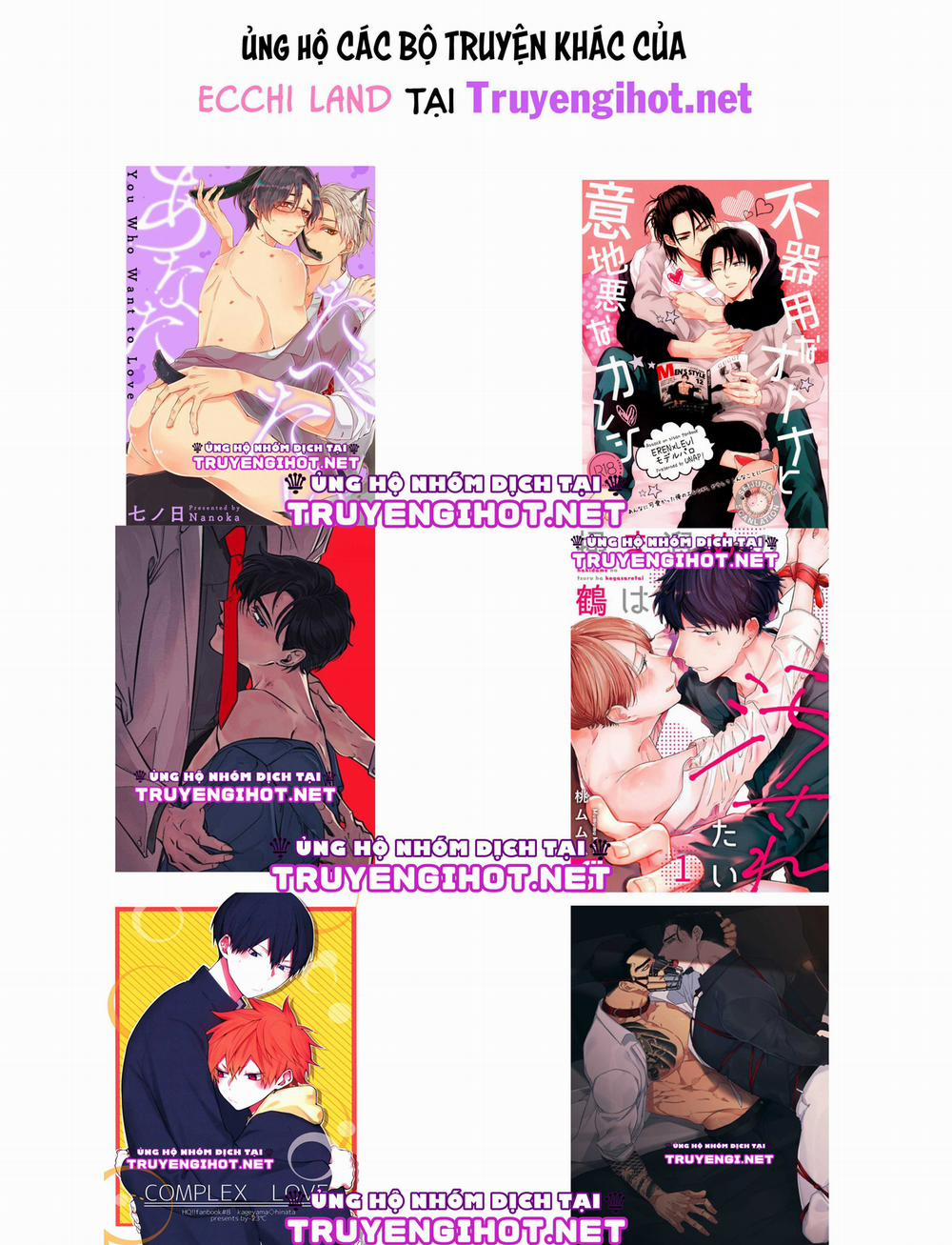 Muốn Ăn Sạch Cậu 33.2 trang 26