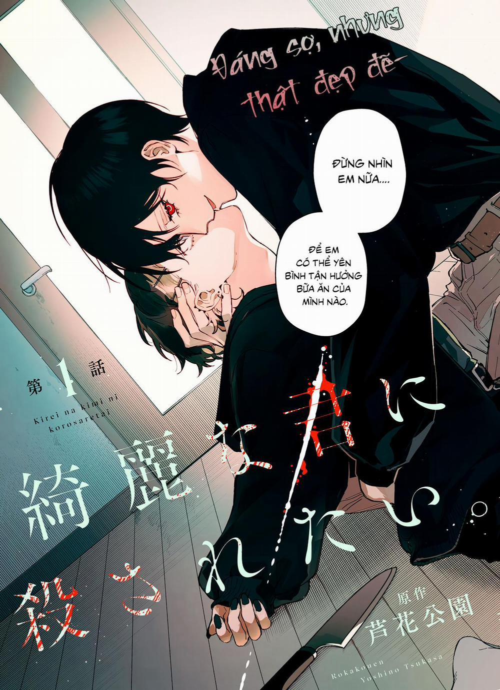 Muốn Được Chết Trong Vẻ Đẹp Của Em 1 trang 2