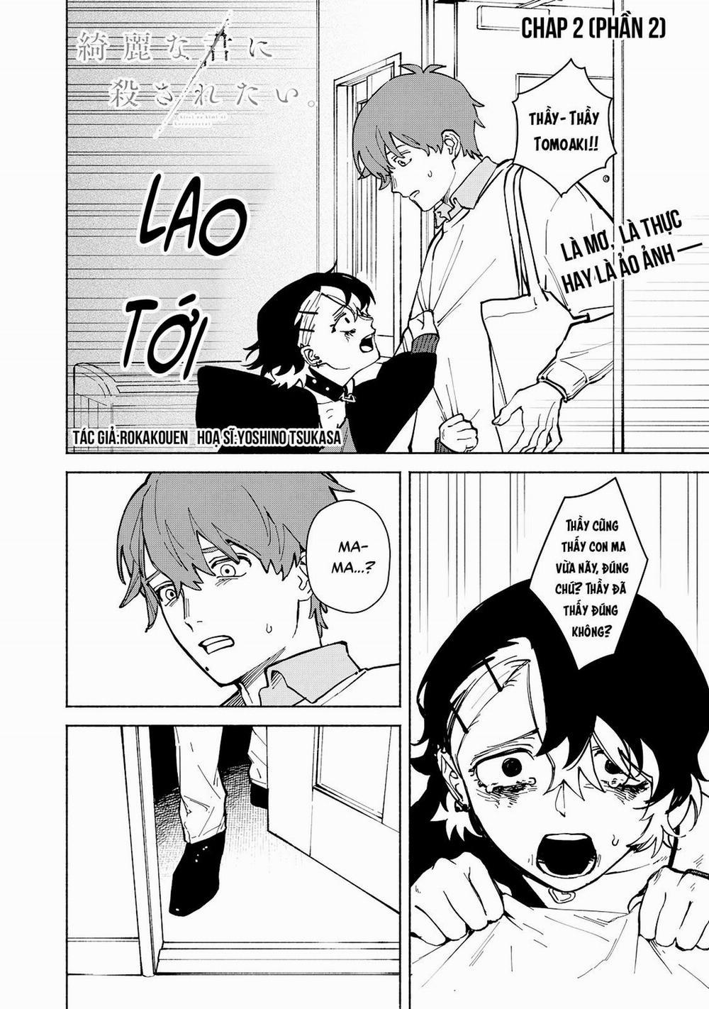 Muốn Được Chết Trong Vẻ Đẹp Của Em 2.2 trang 1