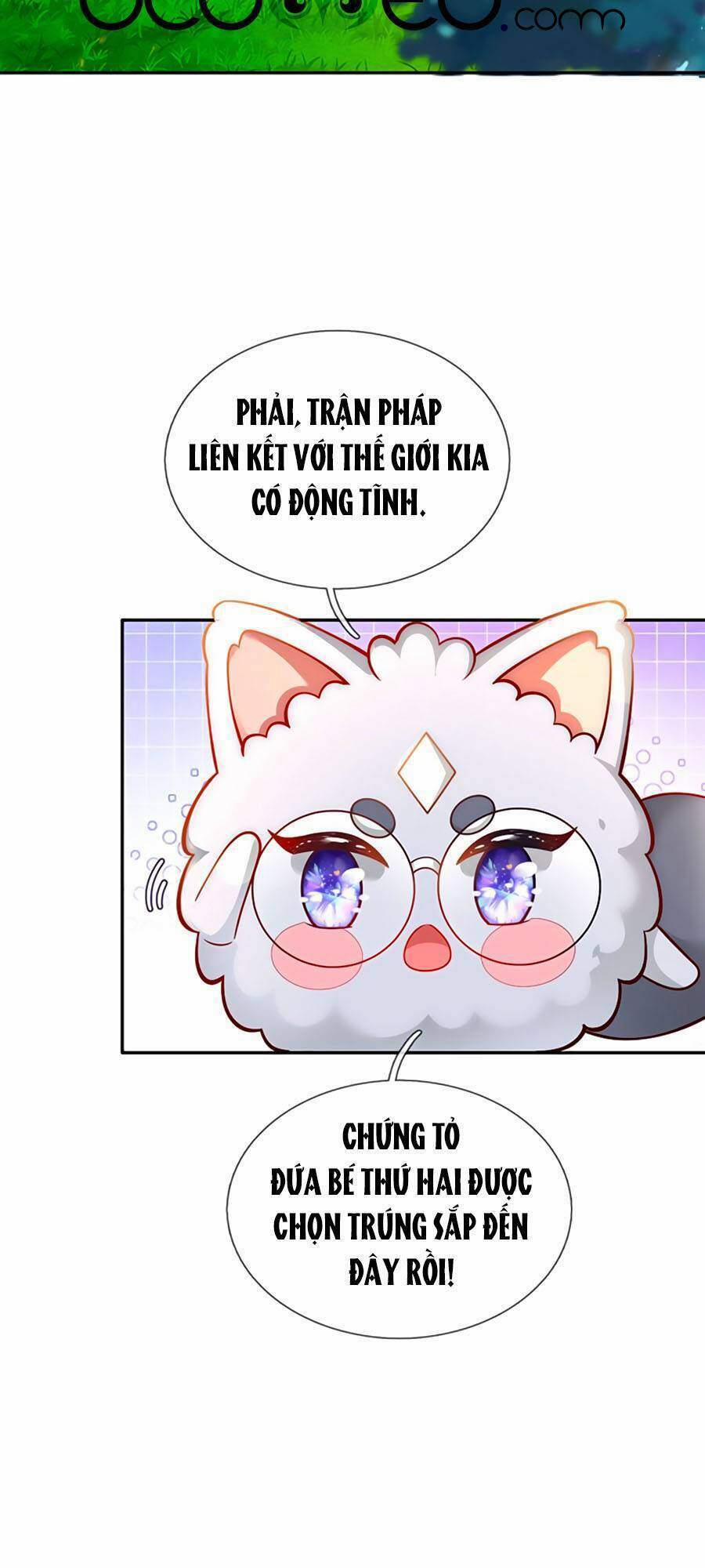 Muốn Giải Cứu Thế Giới Thì Cần Thật Nhiều Sự Đáng Yêu 24 trang 26