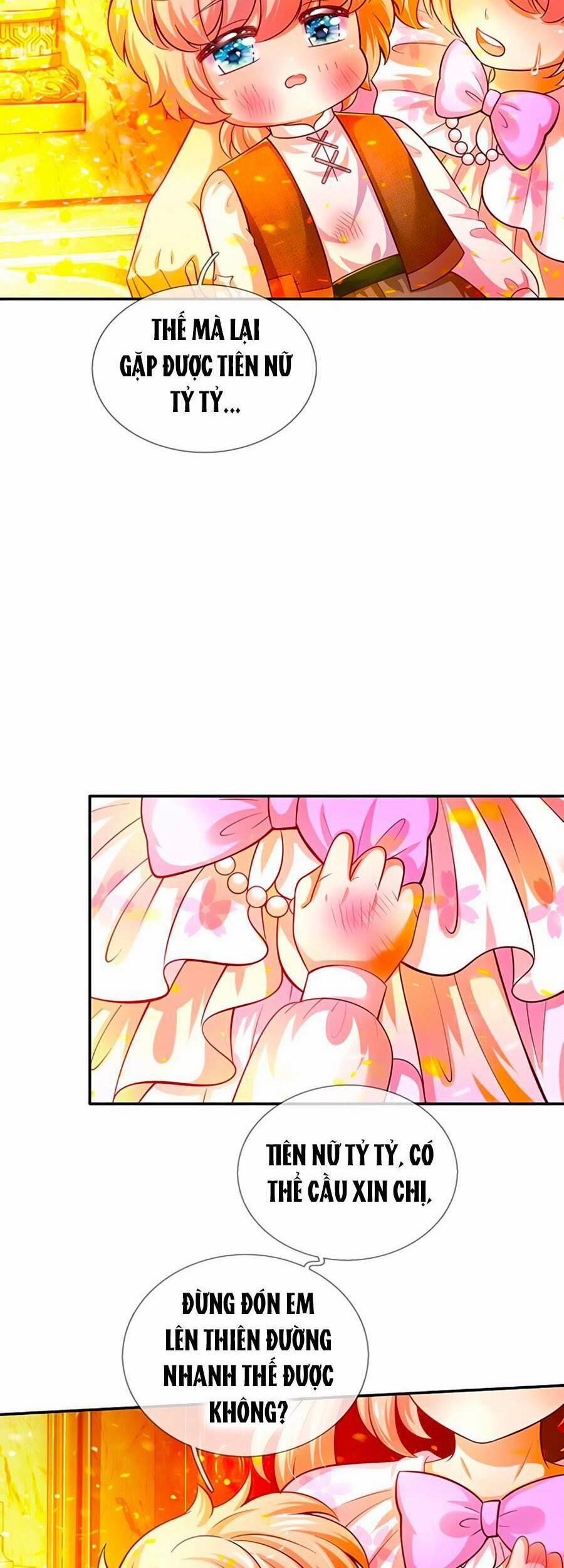 Muốn Giải Cứu Thế Giới Thì Cần Thật Nhiều Sự Đáng Yêu 43 trang 25