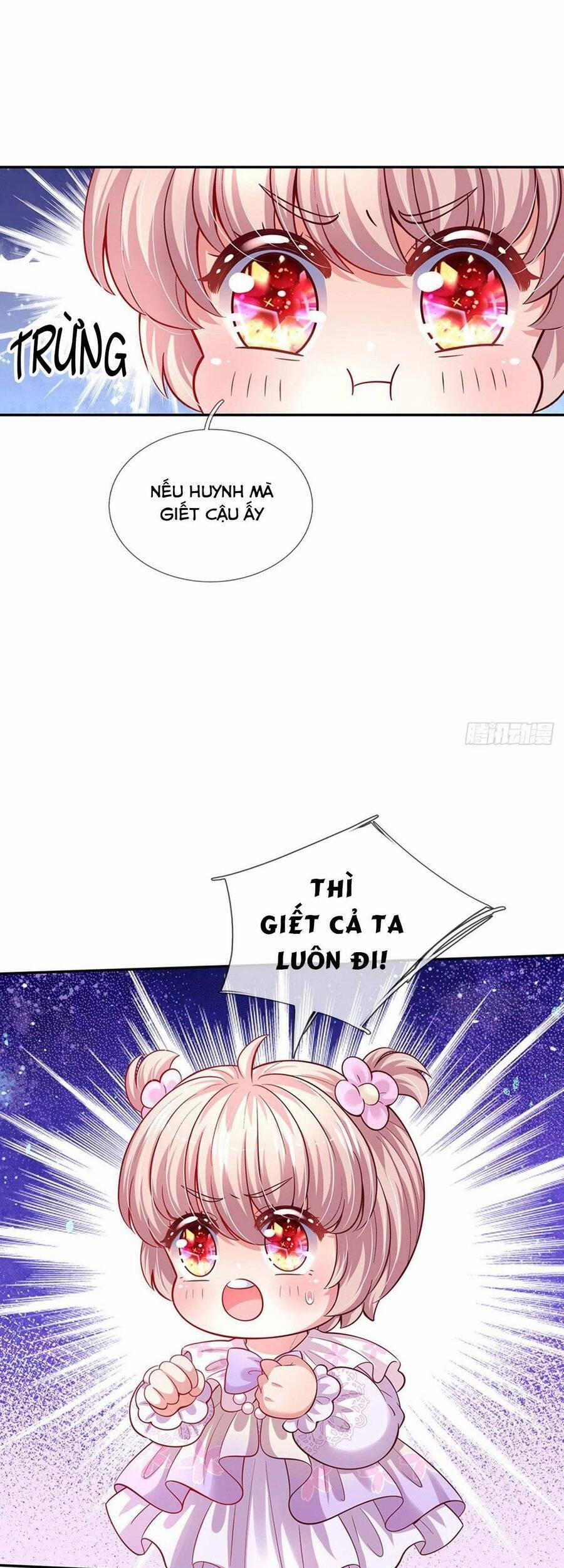 Muốn Giải Cứu Thế Giới Thì Cần Thật Nhiều Sự Đáng Yêu 47 trang 1