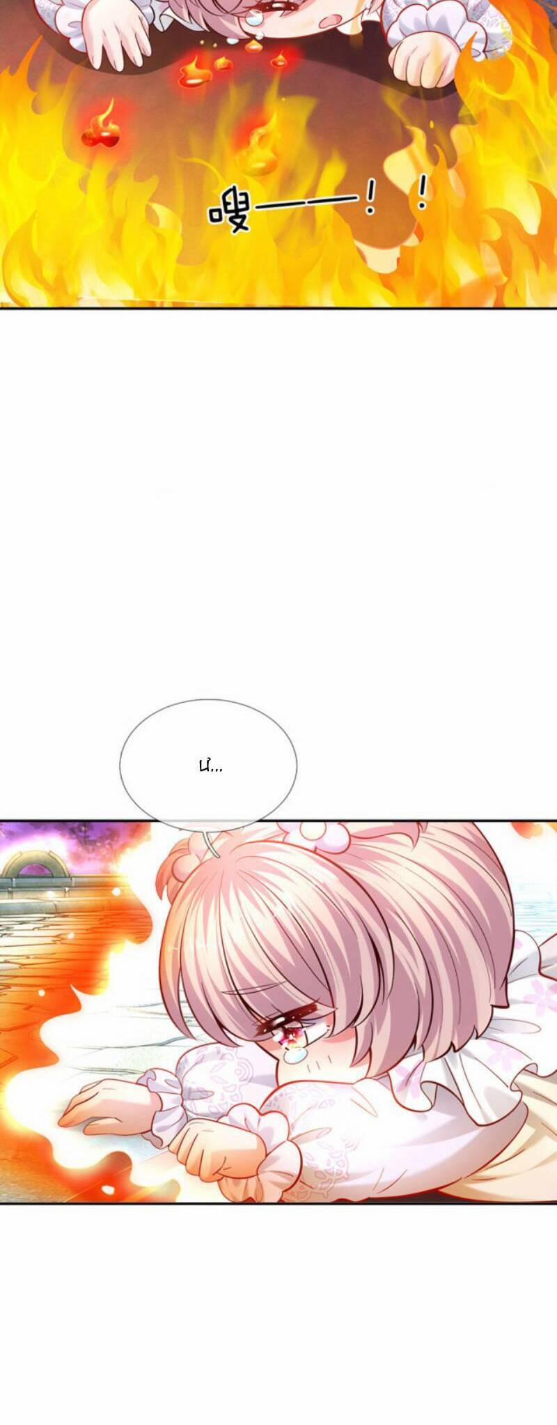 Muốn Giải Cứu Thế Giới Thì Cần Thật Nhiều Sự Đáng Yêu 53 trang 6