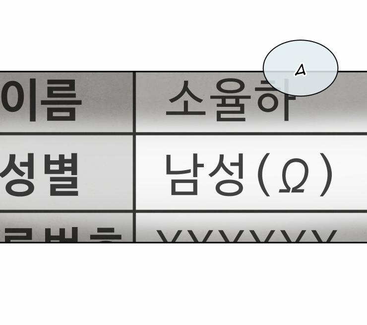 Muốn Kết Hôn Với Em Ngay Lần Gặp Đầu Tiên 1 trang 11