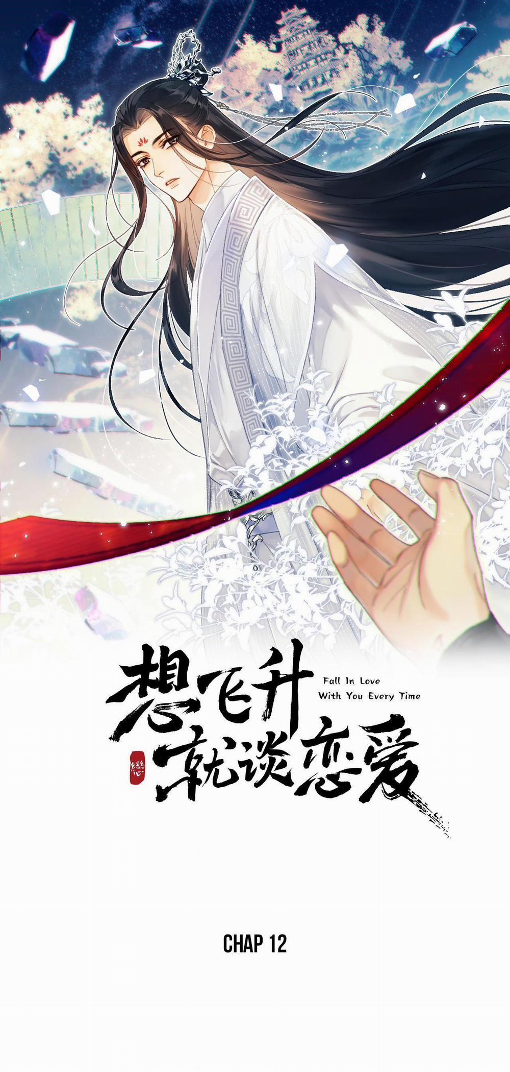 MUỐN PHI THĂNG THÌ PHẢI YÊU ĐƯƠNG 12 trang 1