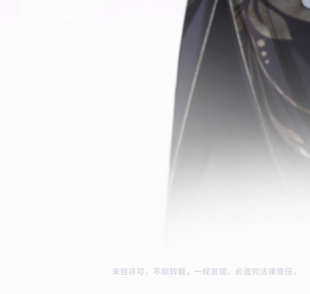 MUỐN PHI THĂNG THÌ PHẢI YÊU ĐƯƠNG 8 trang 47