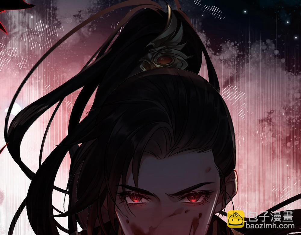 Muốn Phi Thăng Thì Yêu Đi 2 trang 26