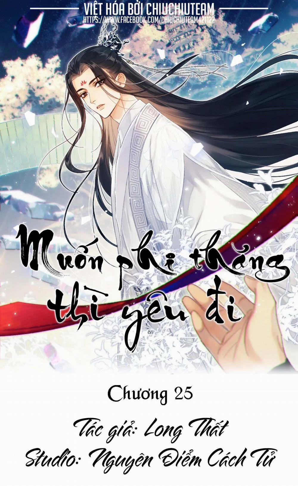 Muốn Phi Thăng Thì Yêu Đi 25 trang 0