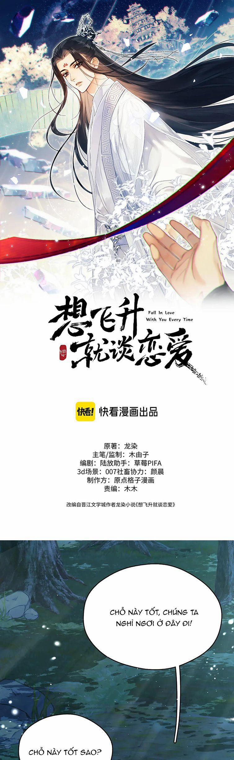 Muốn Phi Thăng Thì Yêu Đương Đi 10 trang 1