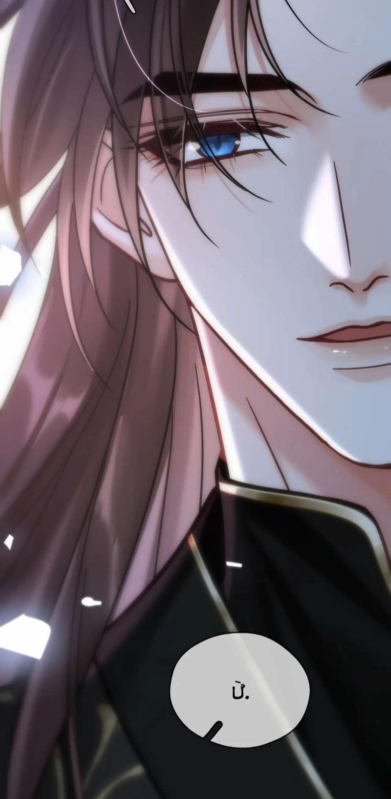 Muốn Phi Thăng Thì Yêu Đương Đi 11 trang 10