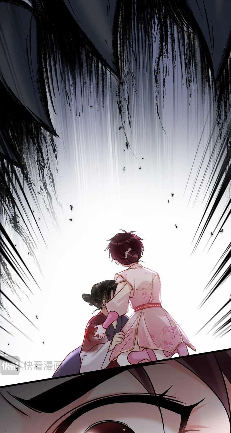 Muốn Phi Thăng Thì Yêu Đương Đi 12 trang 19