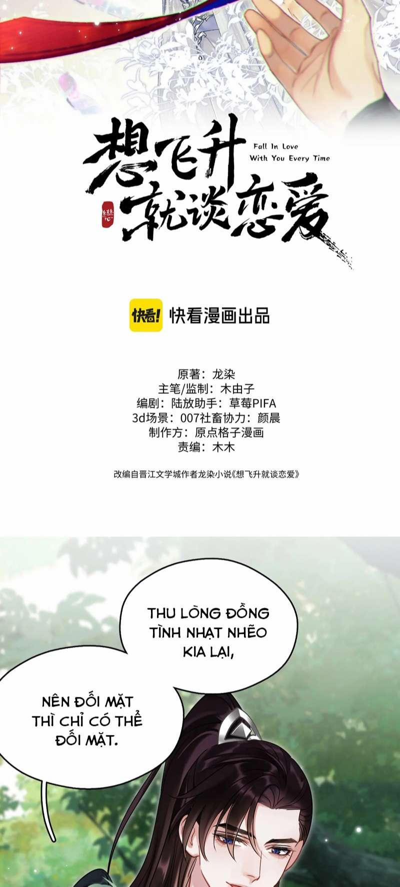 Muốn Phi Thăng Thì Yêu Đương Đi 13 trang 1