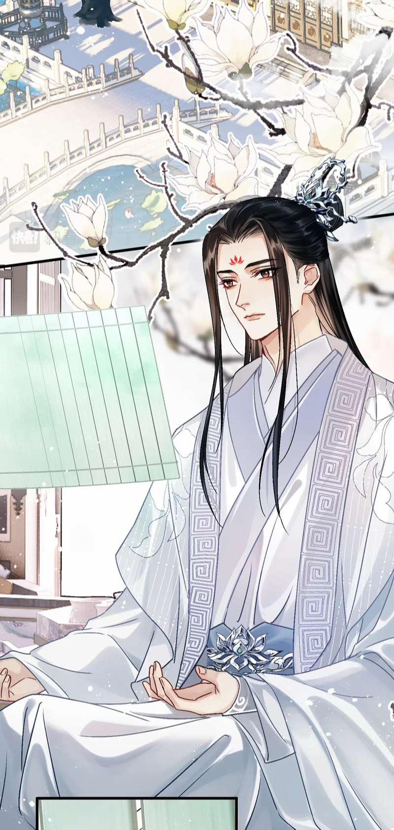 Muốn Phi Thăng Thì Yêu Đương Đi 2 trang 2