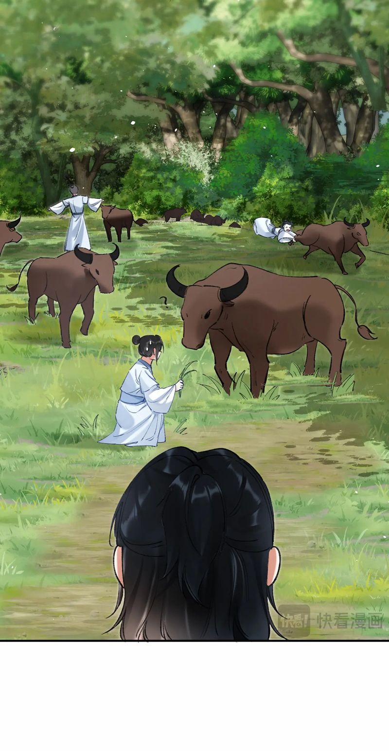 Muốn Phi Thăng Thì Yêu Đương Đi 23 trang 12