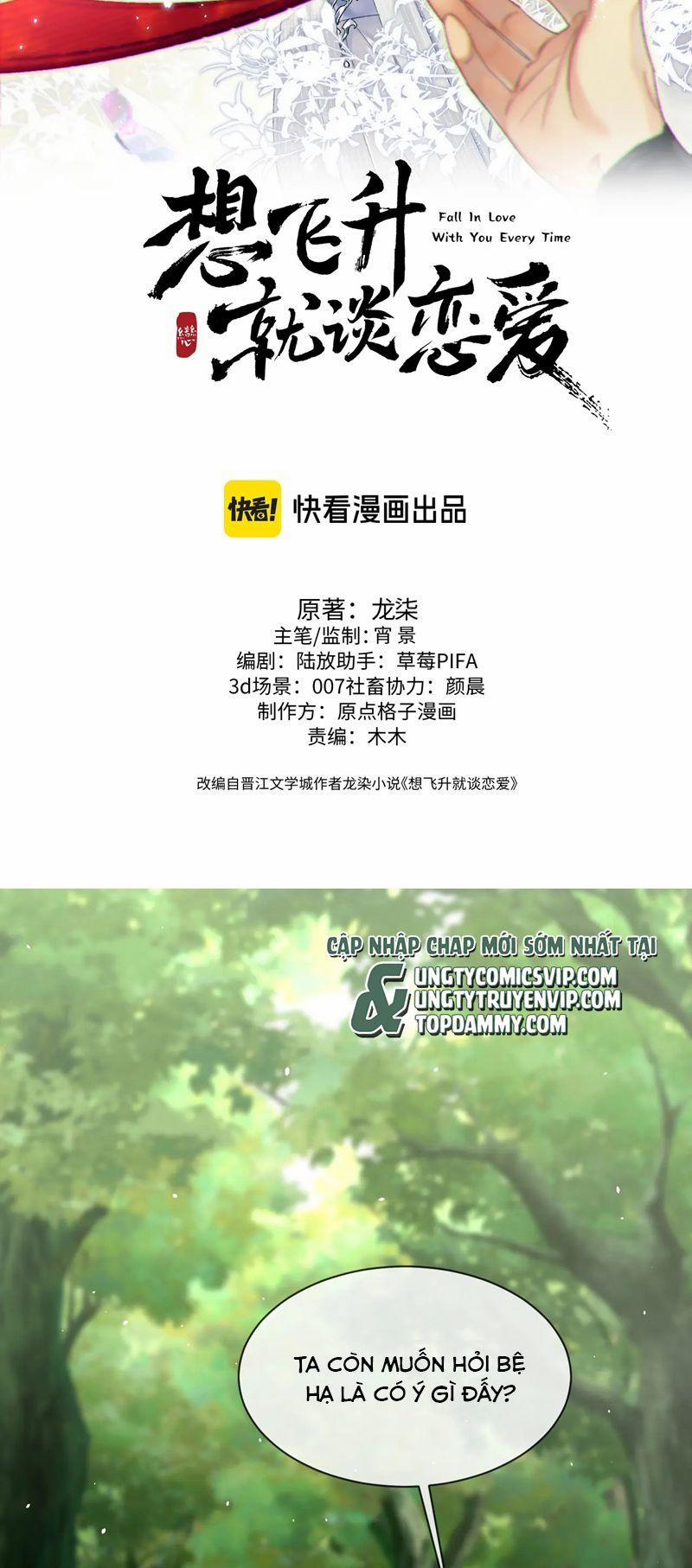 Muốn Phi Thăng Thì Yêu Đương Đi 24 trang 1