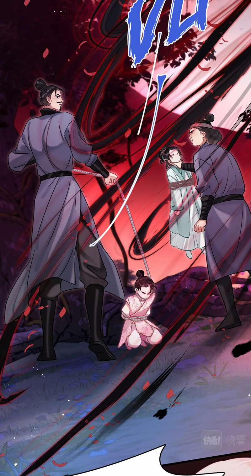 Muốn Phi Thăng Thì Yêu Đương Đi 8 trang 37