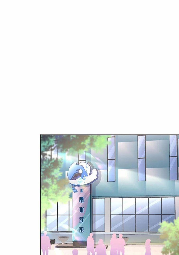 Muốn Sờ Đuôi 1 trang 2