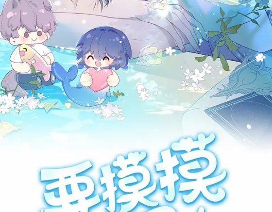 Muốn Sờ Đuôi 19 trang 1