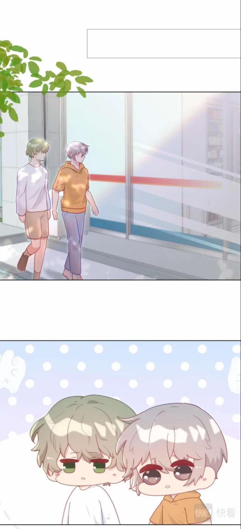 Muốn Sờ Đuôi 29 trang 39