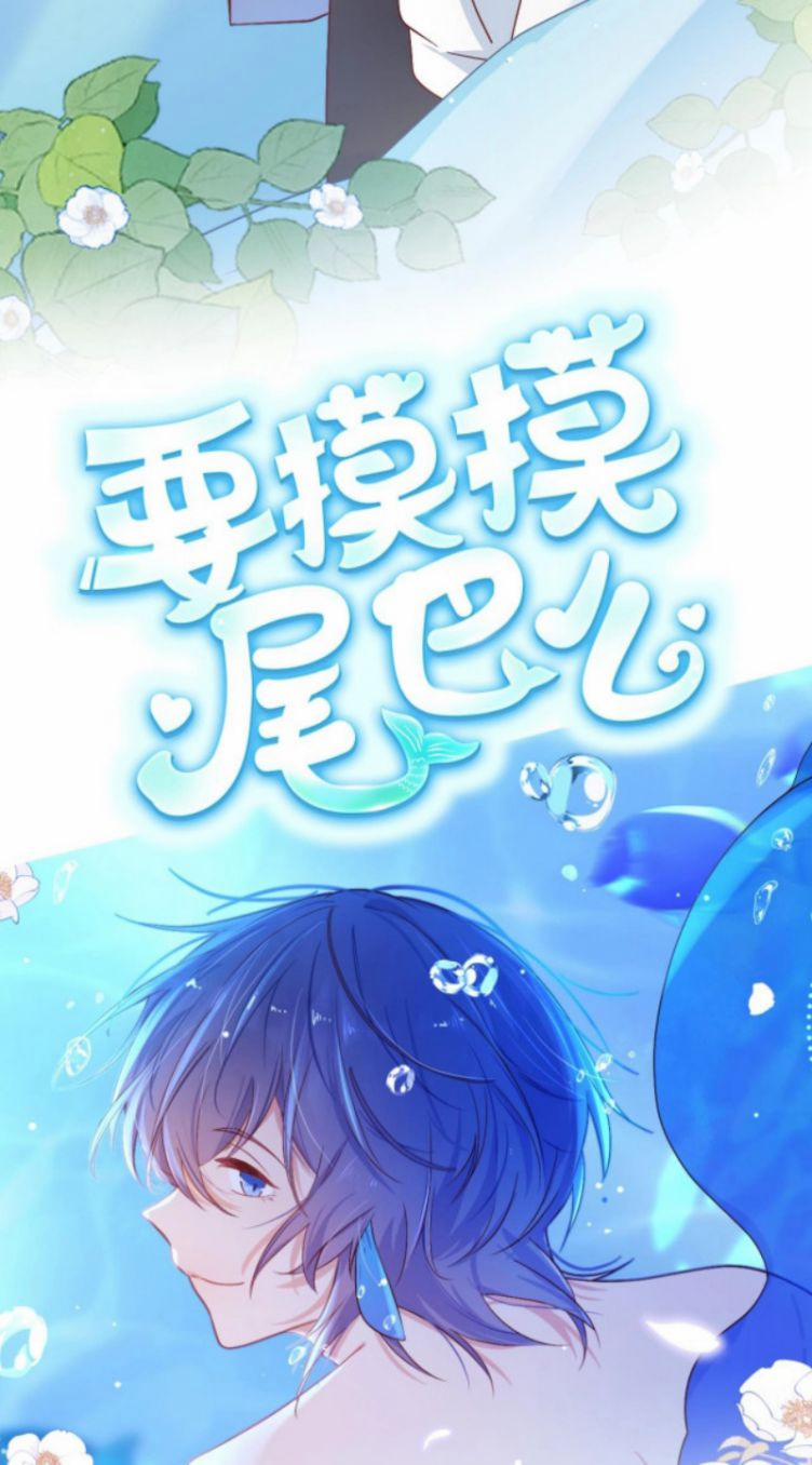 Muốn Sờ Đuôi Văn Án 2 trang 8