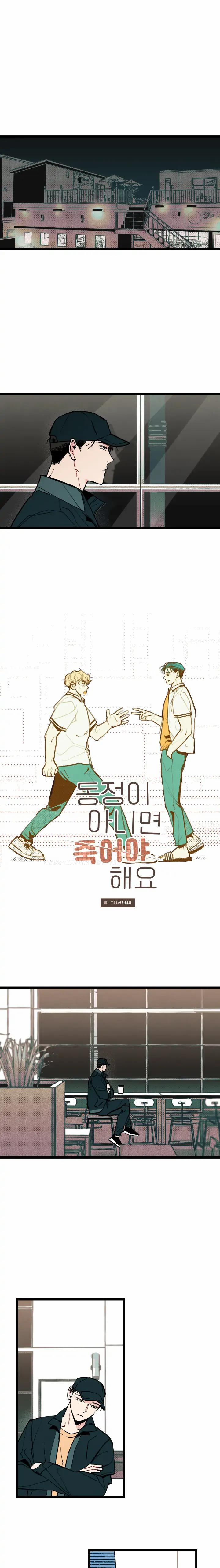 Muốn Sống Thì Phải Giữ Trinh 4 0 4 trang 0