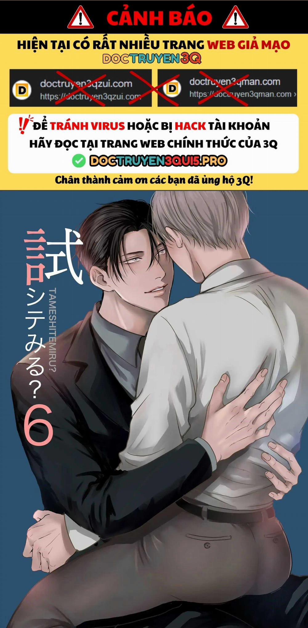 Muốn Thử Chứ? 6.1 trang 0