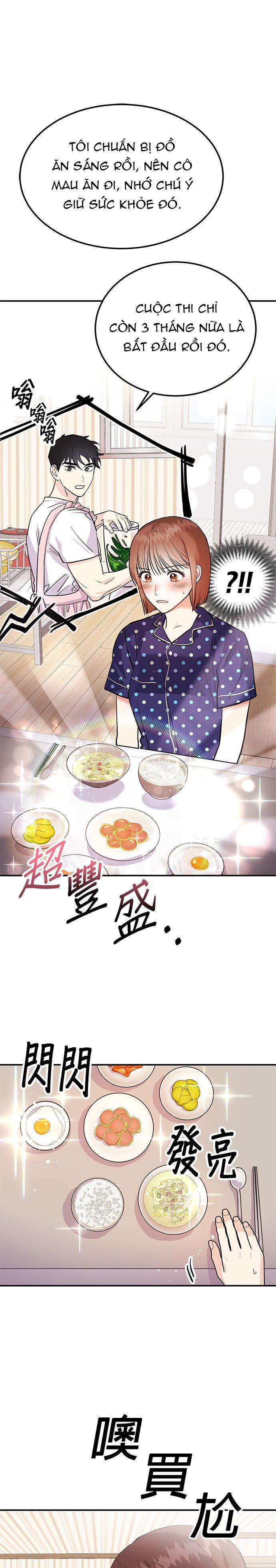 Muốn X Cùng Tôi Không? 3.1 trang 1