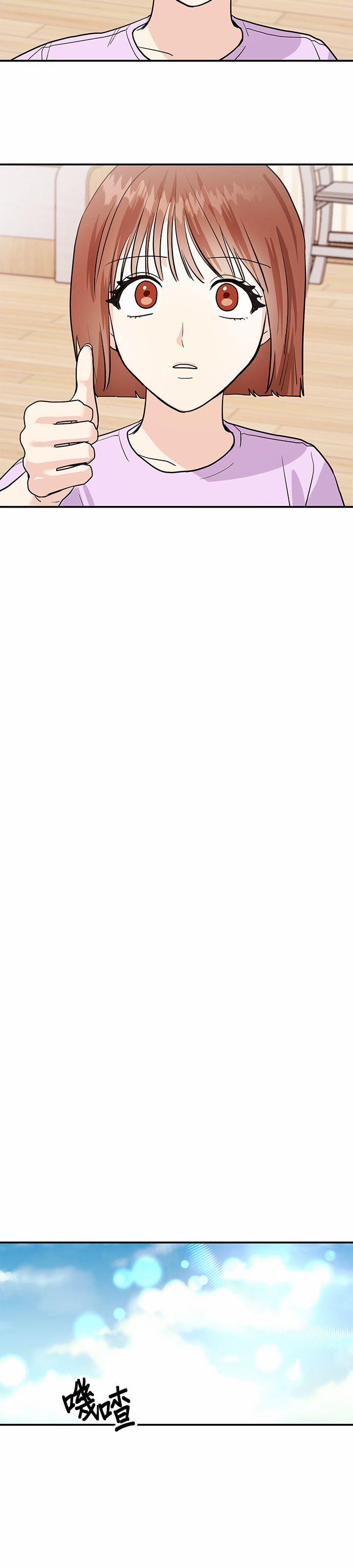 Muốn X Cùng Tôi Không? 4.2 trang 3