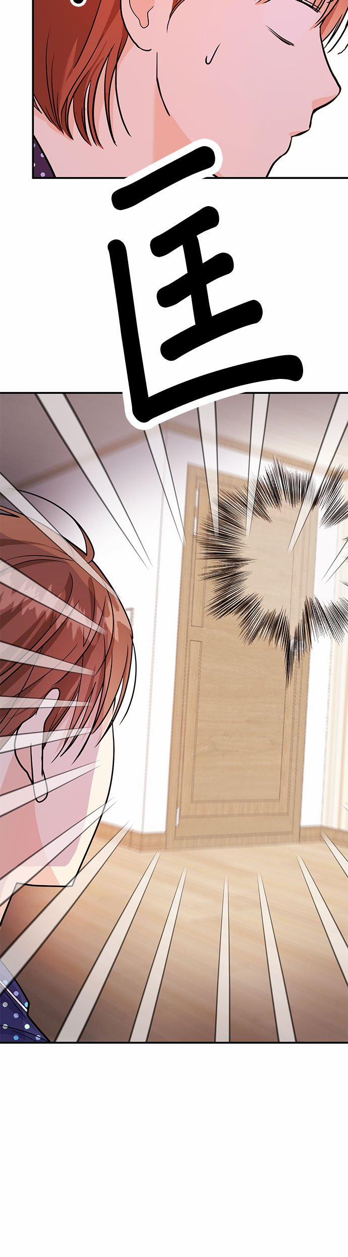 Muốn X Cùng Tôi Không? 6.2 trang 0