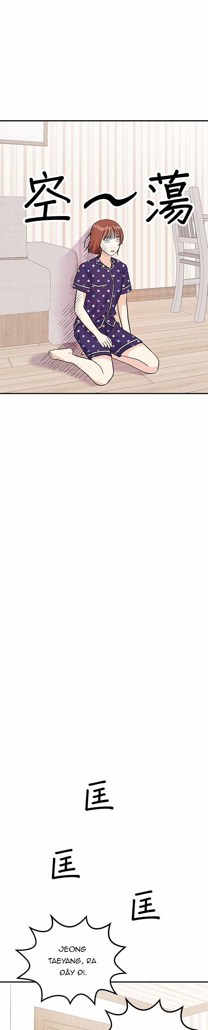 Muốn X Cùng Tôi Không? 6.2 trang 1