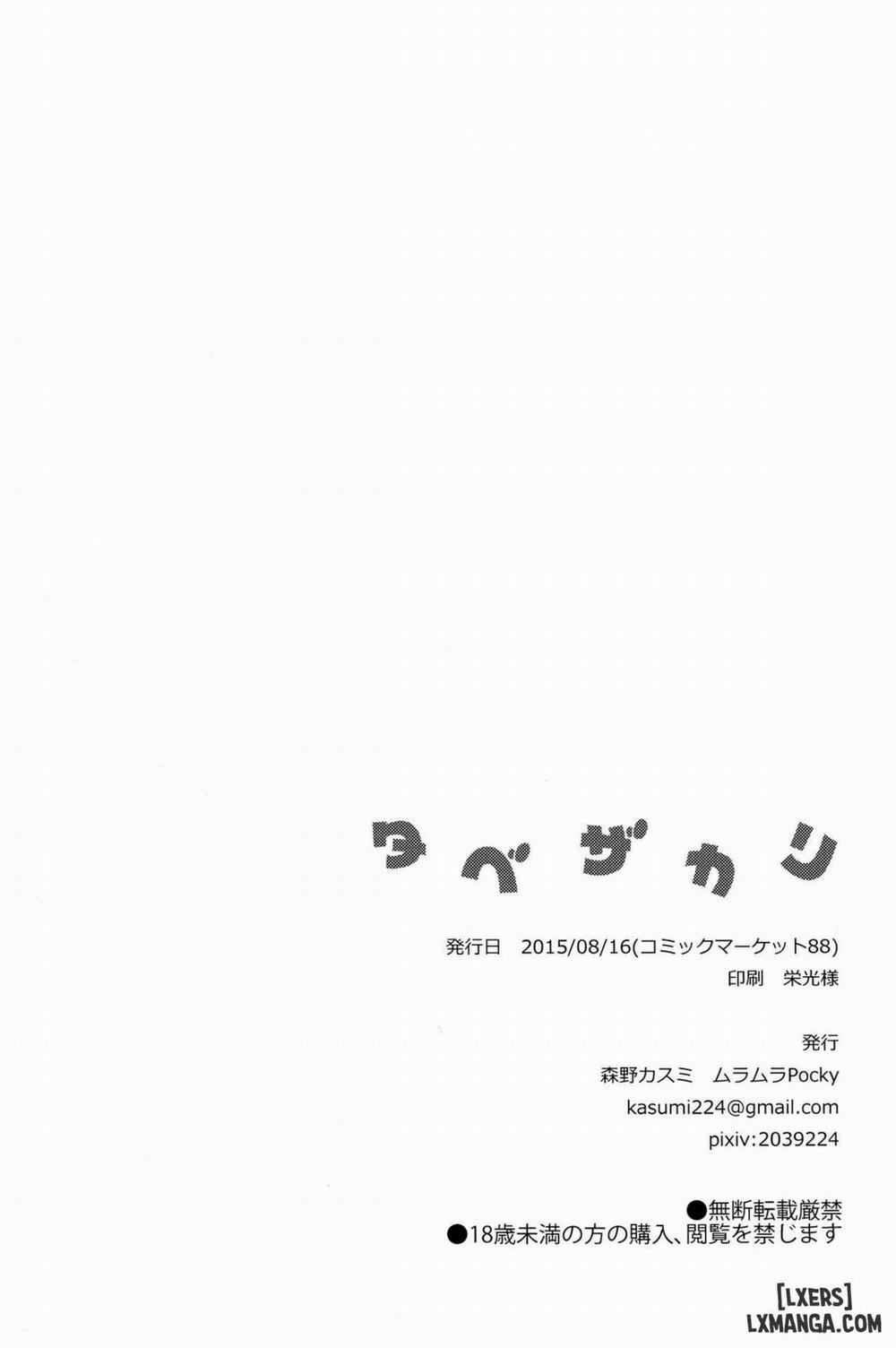 Mura Mura Pocky Oneshot trang 20