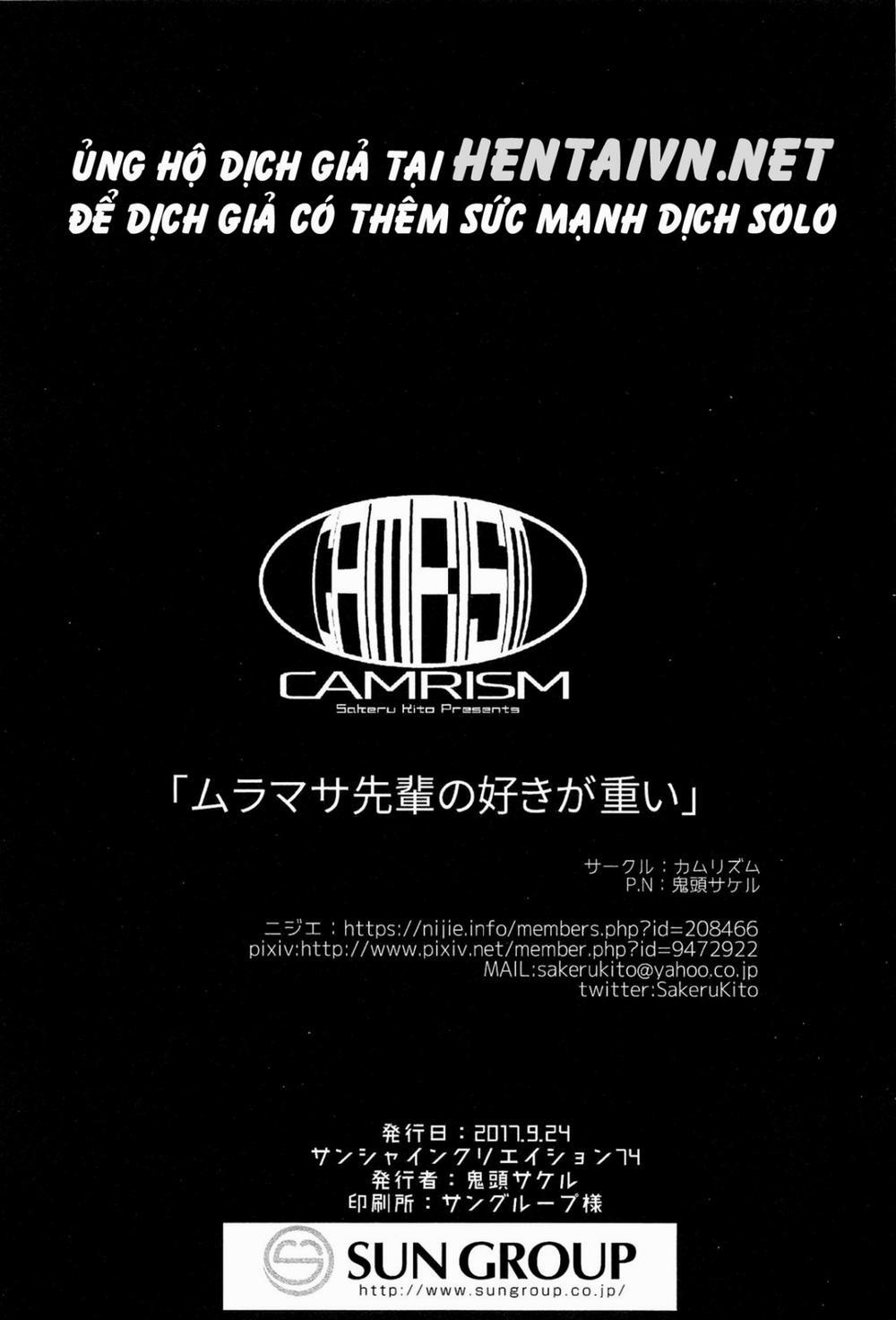 Muramasa-senpai no Suki ga Omoi (Eromanga-sensei) Oneshot trang 23