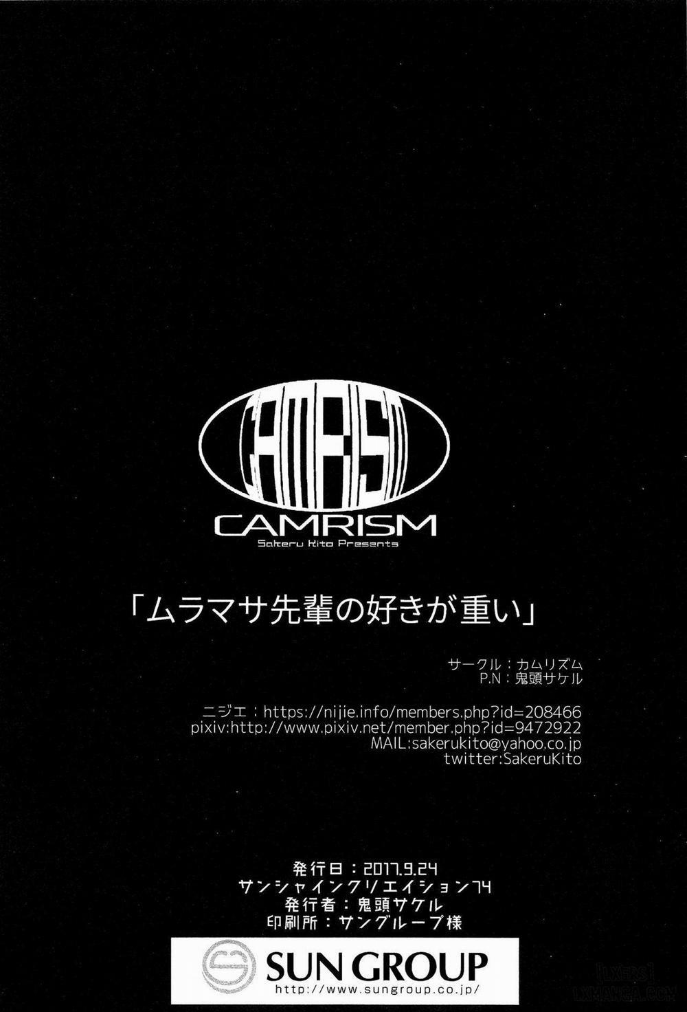 Muramasa-senpai no Suki ga Omoi Oneshot trang 22