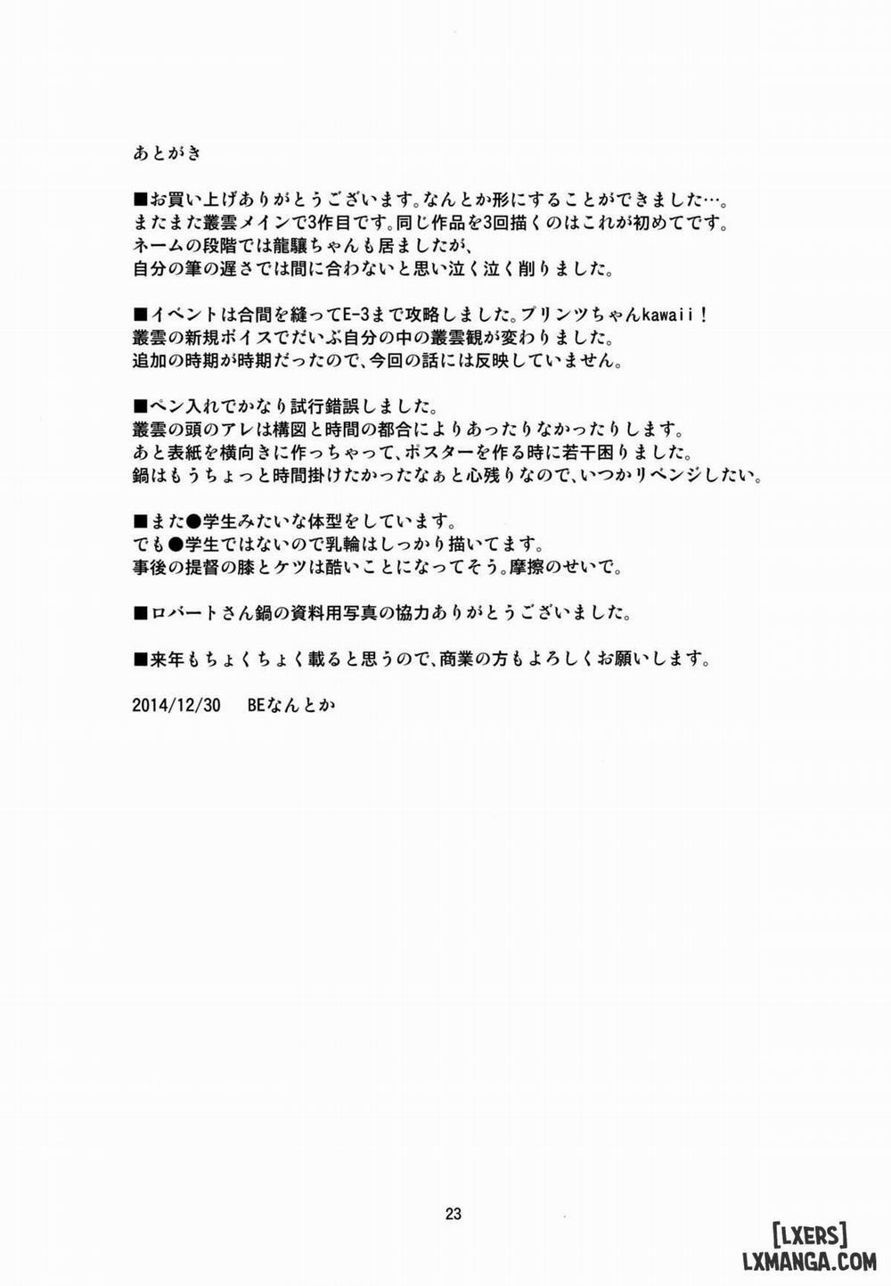 MuraMura! Fuyu MuraMura Oneshot trang 22