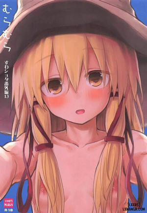 Đọc truyện Muramura Suwa Shota Bangaihen