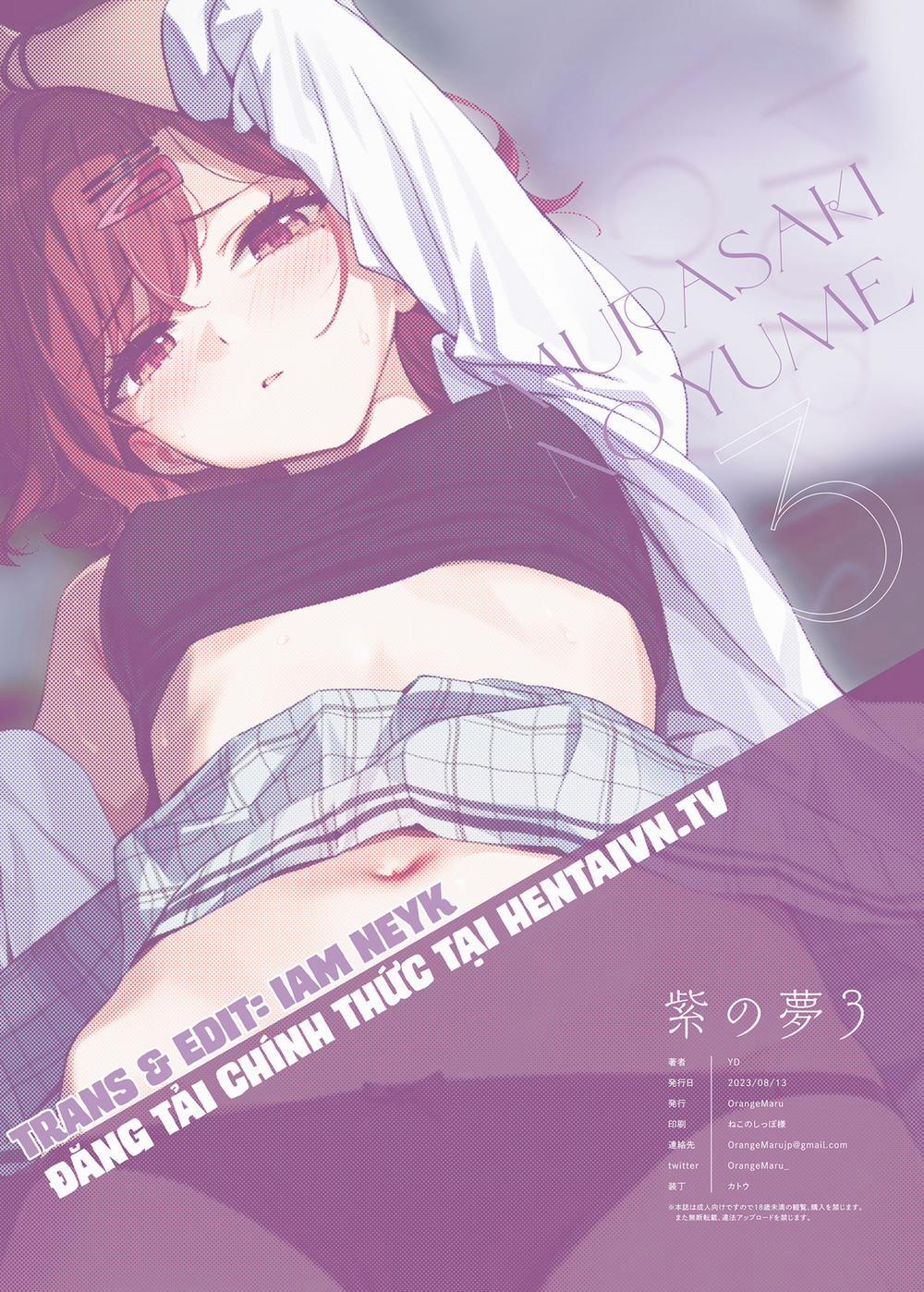 Murasaki no Yume 3 Part 3 trang 36