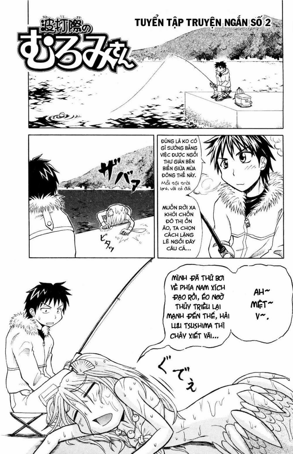 Muromi-San Bên Bờ Biển 0.2 trang 1