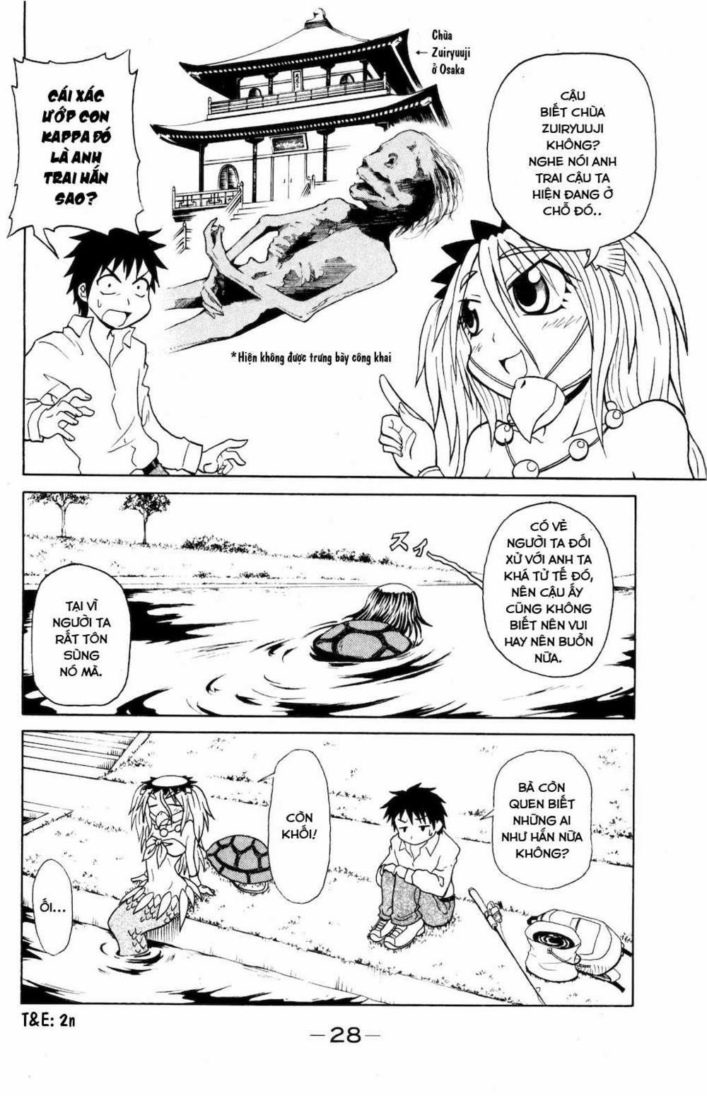 Muromi-San Bên Bờ Biển 0.4 trang 6